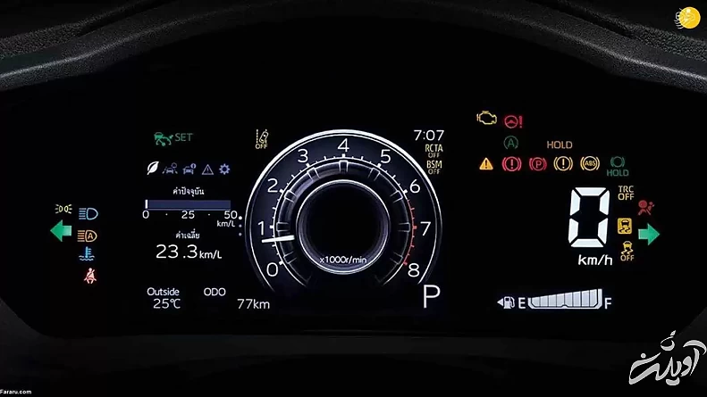 تصاویر - رونمایی از تویوتا یاریس آتیو 424 میلیون تومانی!